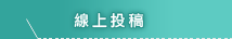uWZ