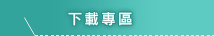 UM