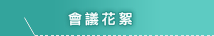 |ĳᵶ